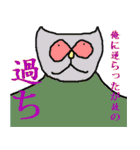 吉田ツトム物語2スタンプ（個別スタンプ：6）