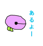 吉田ツトム物語2スタンプ（個別スタンプ：8）