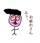 吉田ツトム物語2スタンプ（個別スタンプ：10）
