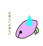 吉田ツトム物語2スタンプ（個別スタンプ：17）