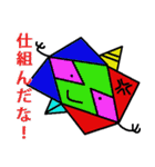 吉田ツトム物語2スタンプ（個別スタンプ：19）