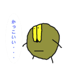 吉田ツトム物語2スタンプ（個別スタンプ：21）