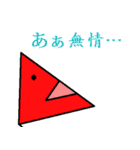 吉田ツトム物語2スタンプ（個別スタンプ：30）