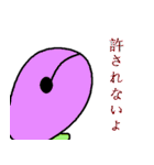吉田ツトム物語2スタンプ（個別スタンプ：33）