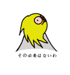 吉田ツトム物語2スタンプ（個別スタンプ：35）
