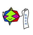 吉田ツトム物語2スタンプ（個別スタンプ：36）