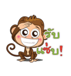 Jodd ＆ Jaow:The little naughty monkey 2.（個別スタンプ：3）