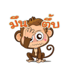 Jodd ＆ Jaow:The little naughty monkey 2.（個別スタンプ：4）