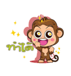 Jodd ＆ Jaow:The little naughty monkey 2.（個別スタンプ：33）