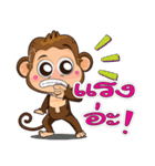 Jodd ＆ Jaow:The little naughty monkey 2.（個別スタンプ：36）