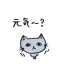 Pocha-bara cat（個別スタンプ：9）