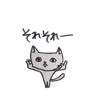 Pocha-bara cat（個別スタンプ：15）