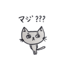 Pocha-bara cat（個別スタンプ：33）