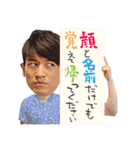 野久保直樹の「ぼくのくぼ」（個別スタンプ：40）