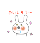 うさ美の1日(due（個別スタンプ：4）