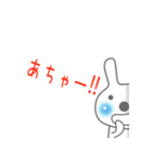 うさ美の1日(due（個別スタンプ：17）