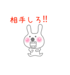 うさ美の1日(due（個別スタンプ：31）