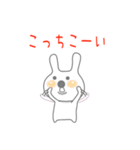 うさ美の1日(due（個別スタンプ：37）