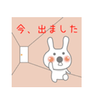 うさ美の1日(due（個別スタンプ：40）