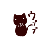 黒いヒョウタン猫（個別スタンプ：4）