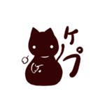 黒いヒョウタン猫（個別スタンプ：17）