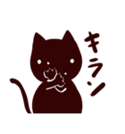 黒いヒョウタン猫（個別スタンプ：23）