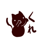 黒いヒョウタン猫（個別スタンプ：26）