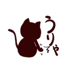 黒いヒョウタン猫（個別スタンプ：29）
