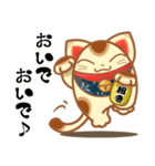 みんなこいこい♪ 招き猫スタンプ（個別スタンプ：1）