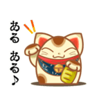 みんなこいこい♪ 招き猫スタンプ（個別スタンプ：13）