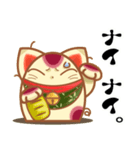 みんなこいこい♪ 招き猫スタンプ（個別スタンプ：14）