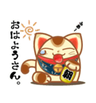 みんなこいこい♪ 招き猫スタンプ（個別スタンプ：17）