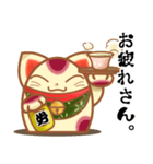 みんなこいこい♪ 招き猫スタンプ（個別スタンプ：18）