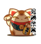 みんなこいこい♪ 招き猫スタンプ（個別スタンプ：22）