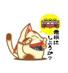 みんなこいこい♪ 招き猫スタンプ（個別スタンプ：36）