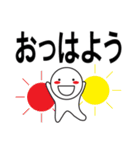 デカ文字わっしょい3（個別スタンプ：1）