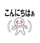 デカ文字わっしょい3（個別スタンプ：2）