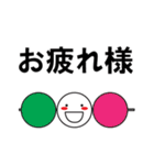 デカ文字わっしょい3（個別スタンプ：23）