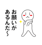 デカ文字わっしょい3（個別スタンプ：28）