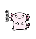 Cute Axolotls（個別スタンプ：6）