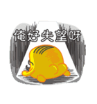 Bald pudding 2.0（個別スタンプ：7）