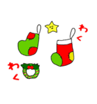メリークリスマス ☆～素敵な夜を～☆（個別スタンプ：2）