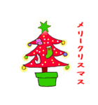 メリークリスマス ☆～素敵な夜を～☆（個別スタンプ：12）