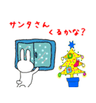 メリークリスマス ☆～素敵な夜を～☆（個別スタンプ：14）