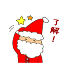 メリークリスマス ☆～素敵な夜を～☆（個別スタンプ：19）