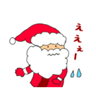 メリークリスマス ☆～素敵な夜を～☆（個別スタンプ：26）