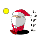 メリークリスマス ☆～素敵な夜を～☆（個別スタンプ：27）