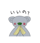 a gray ted（個別スタンプ：2）