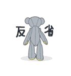 a gray ted（個別スタンプ：6）