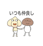 にんにく君（個別スタンプ：1）